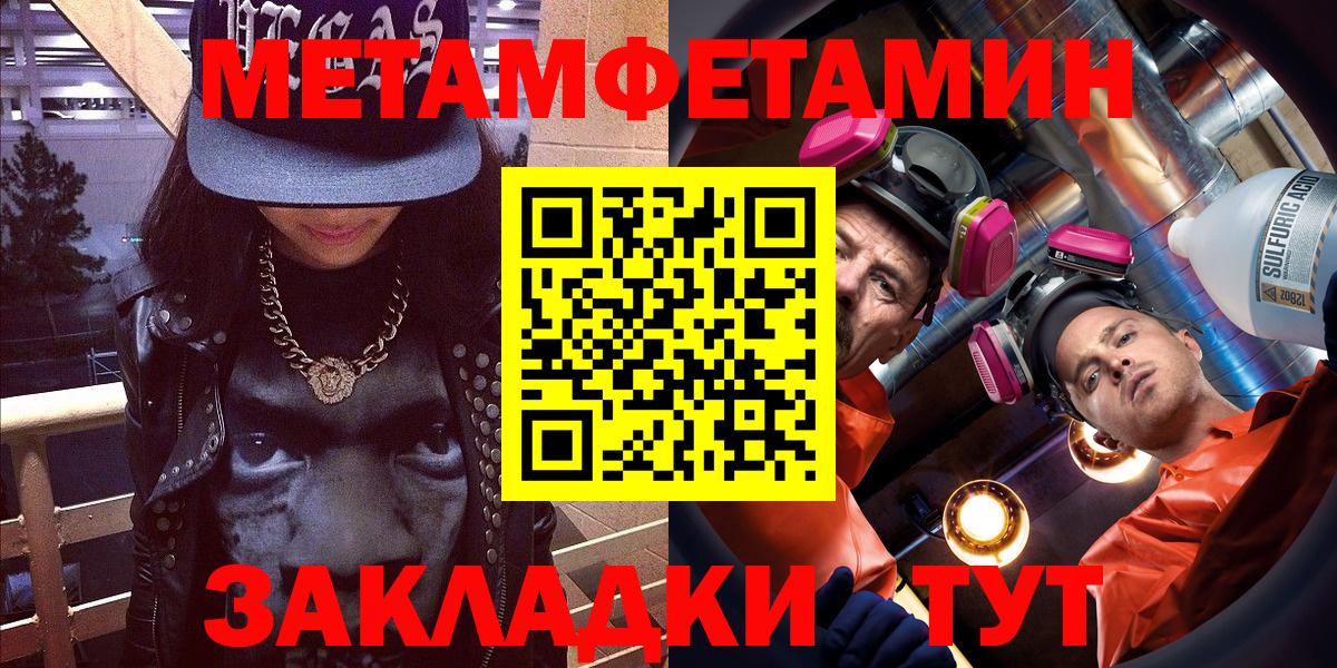Амфетамин  Вход с VPN  Amphetamine  АМФ 98%  Учалы 