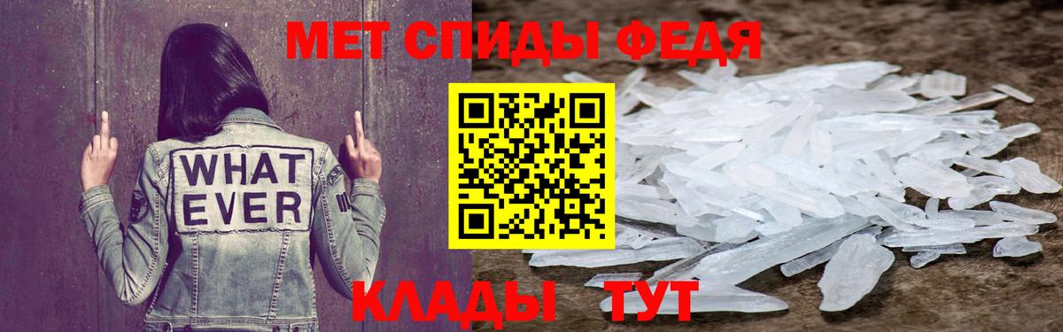АМФЕТАМИН Premium Учалы