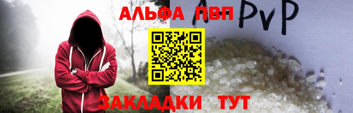 A PVP СК Учалы