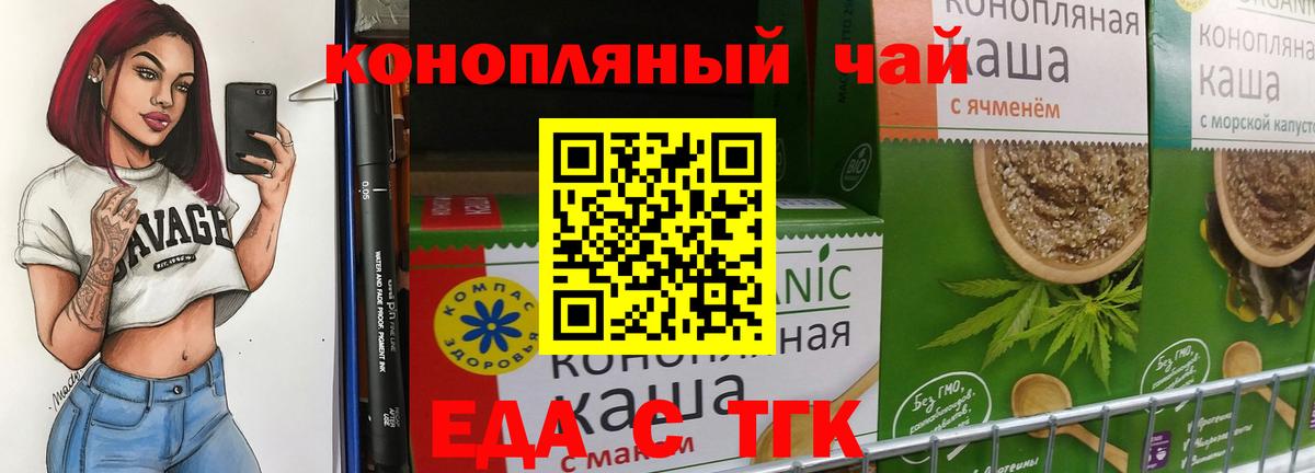 ГАШ  ГАШИШ  КОКАИН  Марихуана  Меф МЯУ МЯУ   Учалы  Вход с VPN 