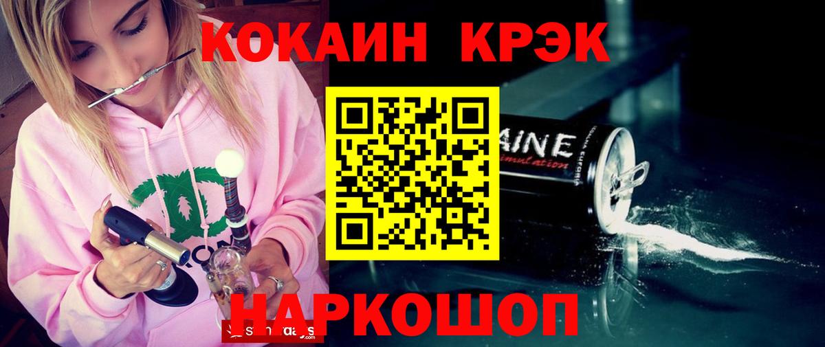 Cocaine Эквадор Учалы
