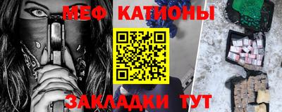 кристаллы Краснодар