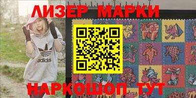 кристаллы Краснодар