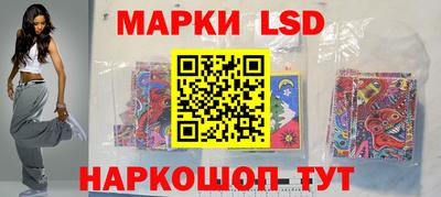 кристаллы Краснодар
