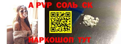 кристаллы Краснодар