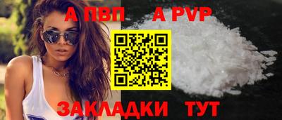 кристаллы Краснодар