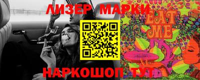 кристаллы Краснодар
