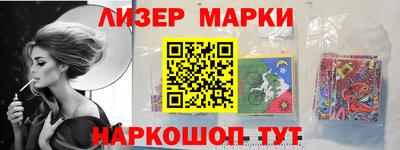 кристаллы Краснодар