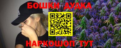 кристаллы Краснодар