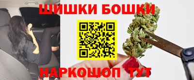 2c-b Краснокаменск