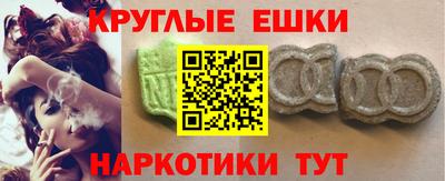 кристаллы Краснодар