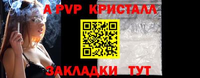 твердый Краснознаменск