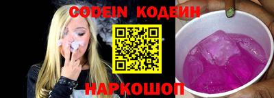 кристаллы Краснодар