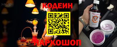 кристаллы Краснодар