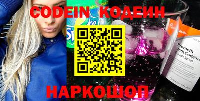 кристаллы Краснодар