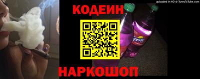 кристаллы Краснодар