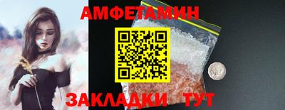 2c-b Краснокаменск
