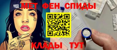 кристаллы Краснодар