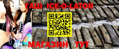 кристаллы Краснодар
