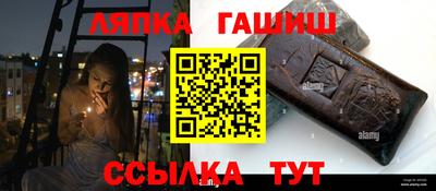твердый Краснознаменск