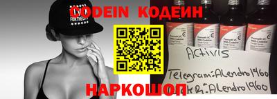 твердый Краснознаменск