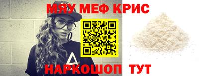 твердый Краснознаменск