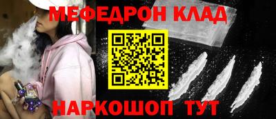 кристаллы Краснодар