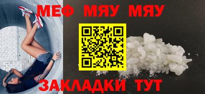 кристаллы Краснодар