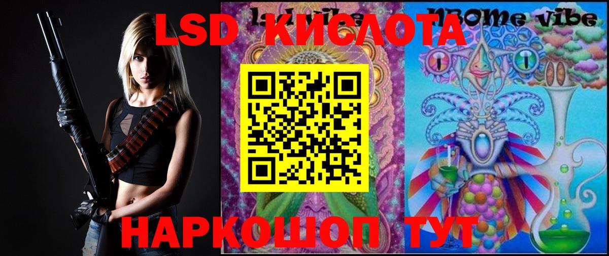 Учалы  LSD-25 экстази ecstasy  Вход с VPN  LSD-25 экстази  Лсд 25 экстази кислота 