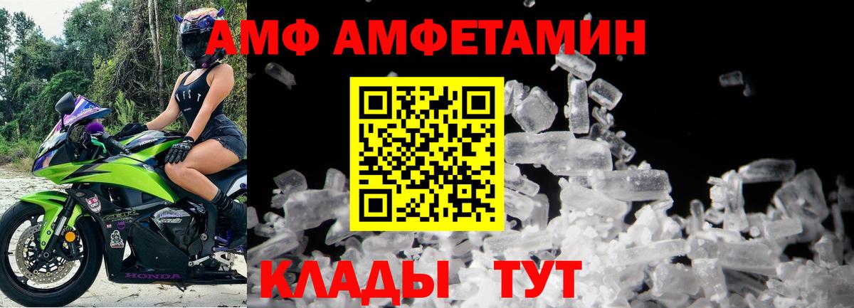 Метамфетамин витя  Вход с VPN  Учалы 
