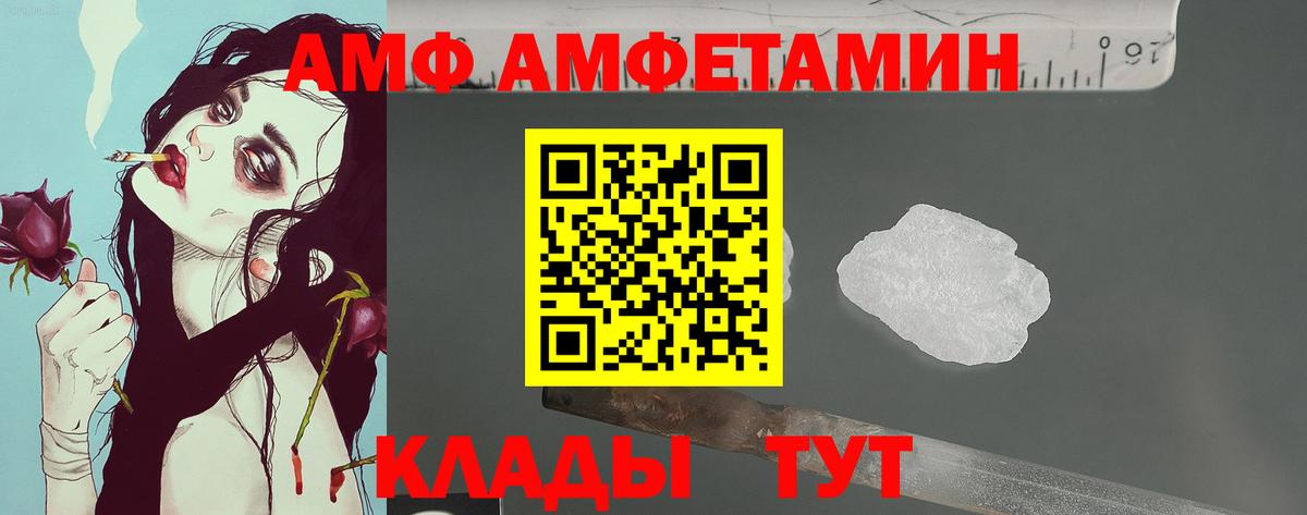 Первитин мет Учалы