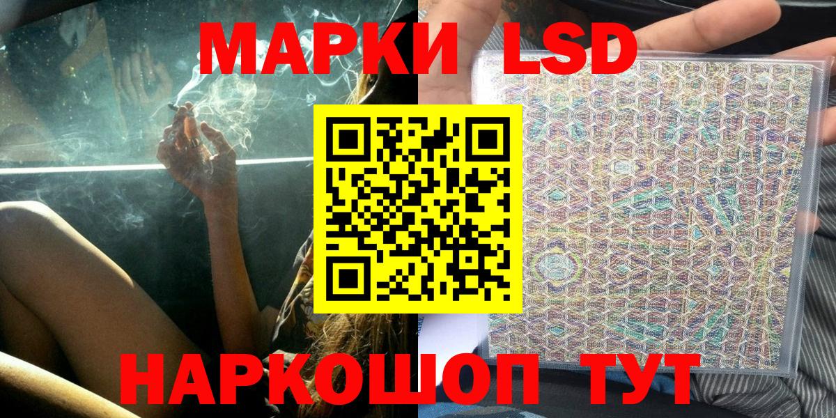 Учалы  Наркотические марки 1,5мг  Вход с VPN  Наркотические марки 1,5мг 