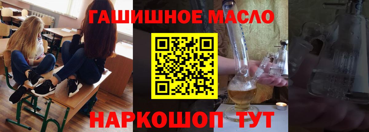 ТГК Wax Учалы