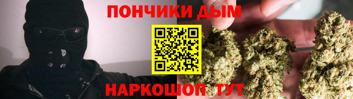 Каннабис OG Kush  Марихуана AK-47  Вход с VPN  Шишки марихуана LSD WEED  Учалы  Канабис SATIVA & INDICA 